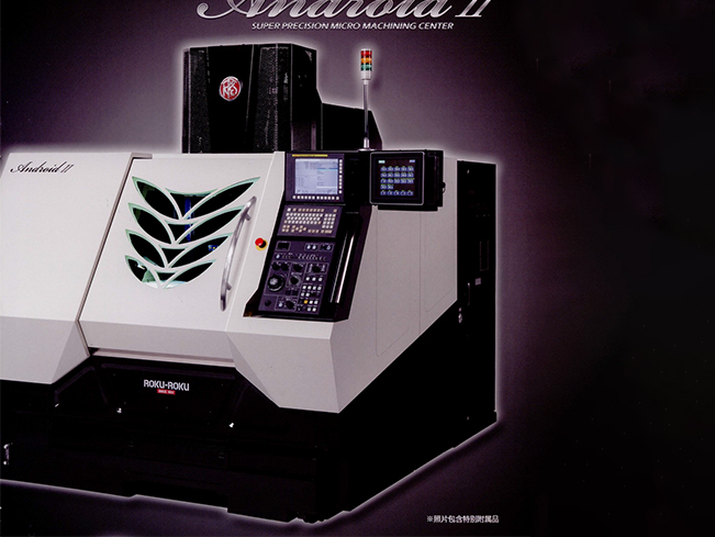 ROKU-ROKU 碌碌 超高精度高速微细加工机